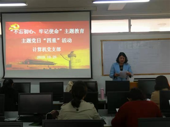 H:重读入党志愿活动重读入党志愿活动IMG_3355.JPG