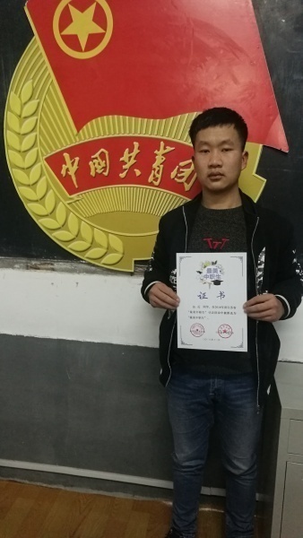 获奖合影.jpg