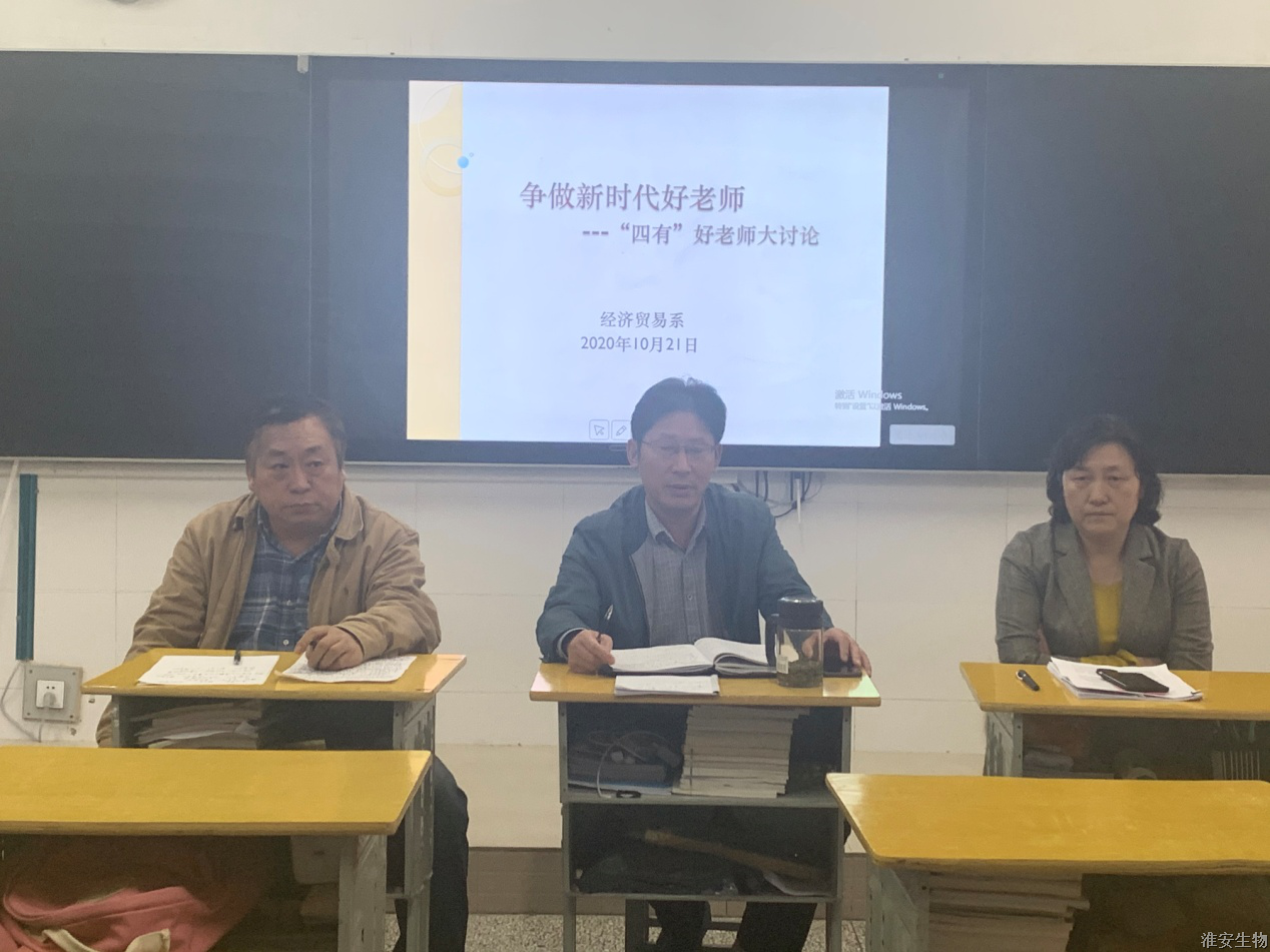 经贸系2.png