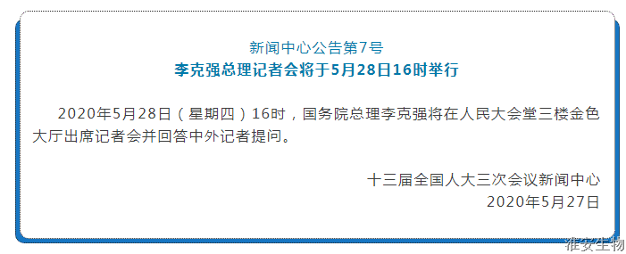 TIM图片20200528172027.png