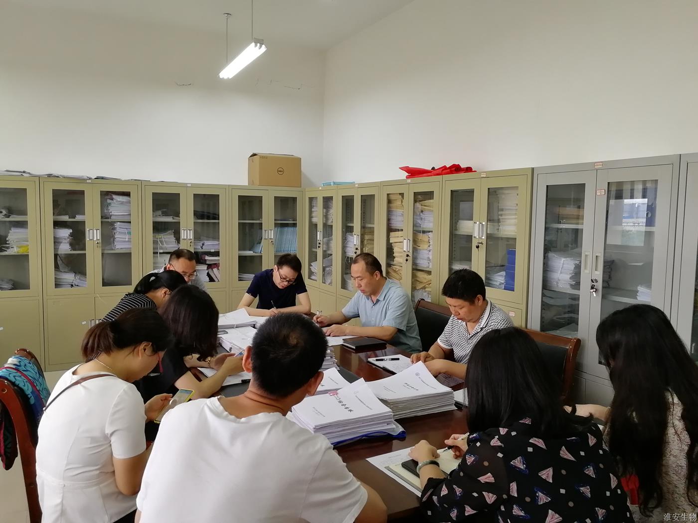 成教处616会议.jpg