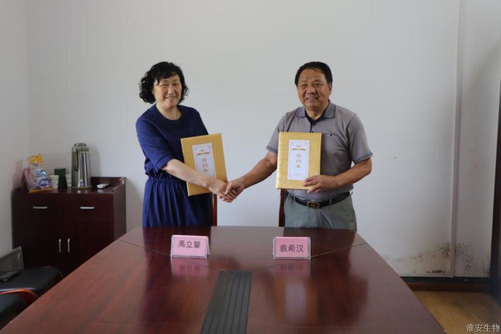 禹校长与南京谷里现代果蔬产业研究院有限公司签订校企合作协议.jpg