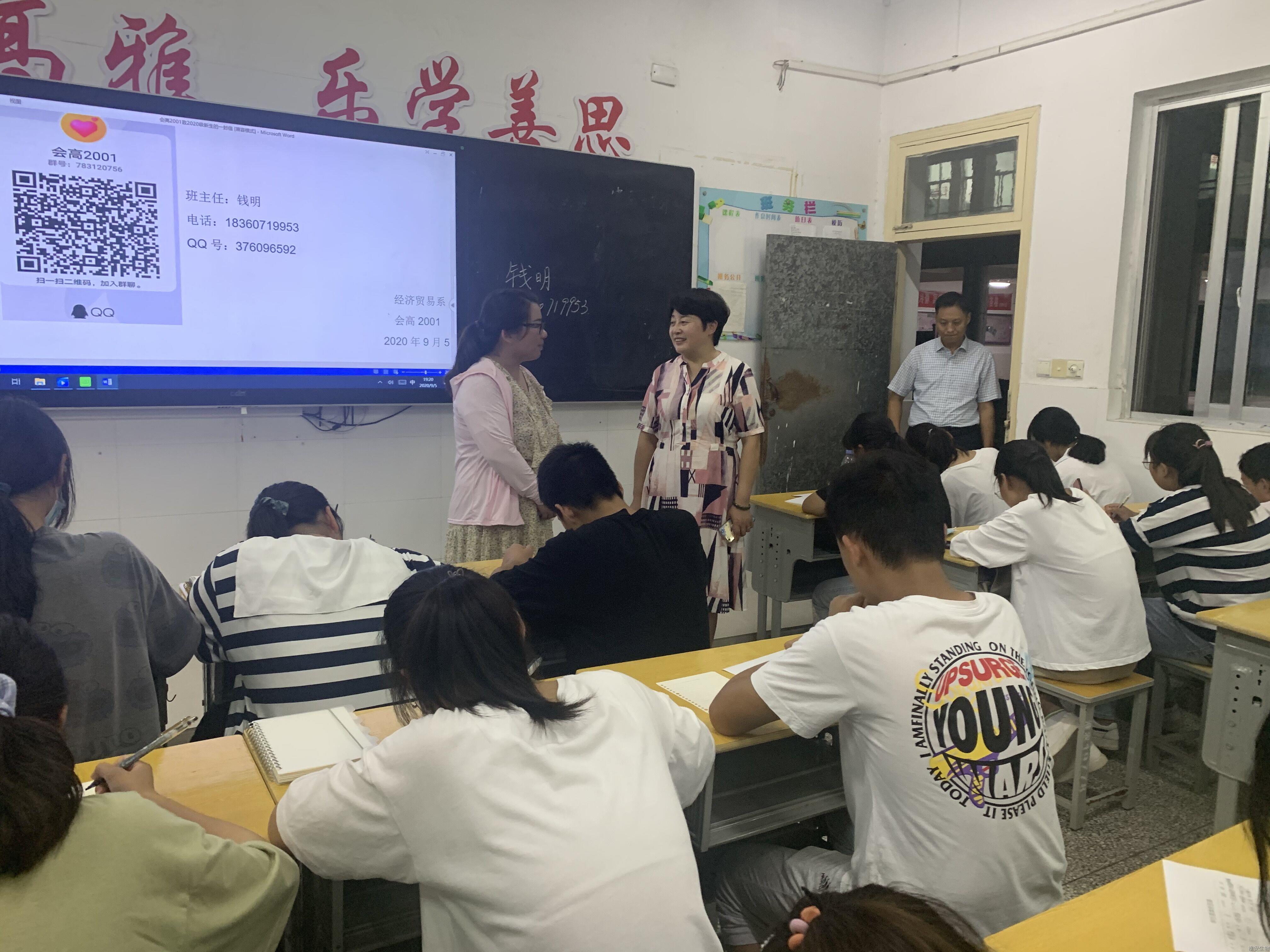 QQ图片20200907155735.jpg