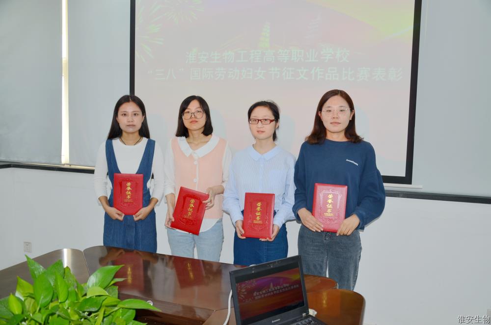 征文比赛表彰.jpg