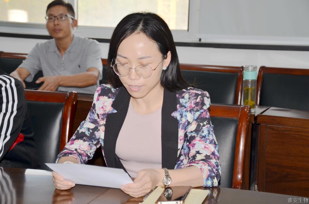 李凌芬发言.jpg
