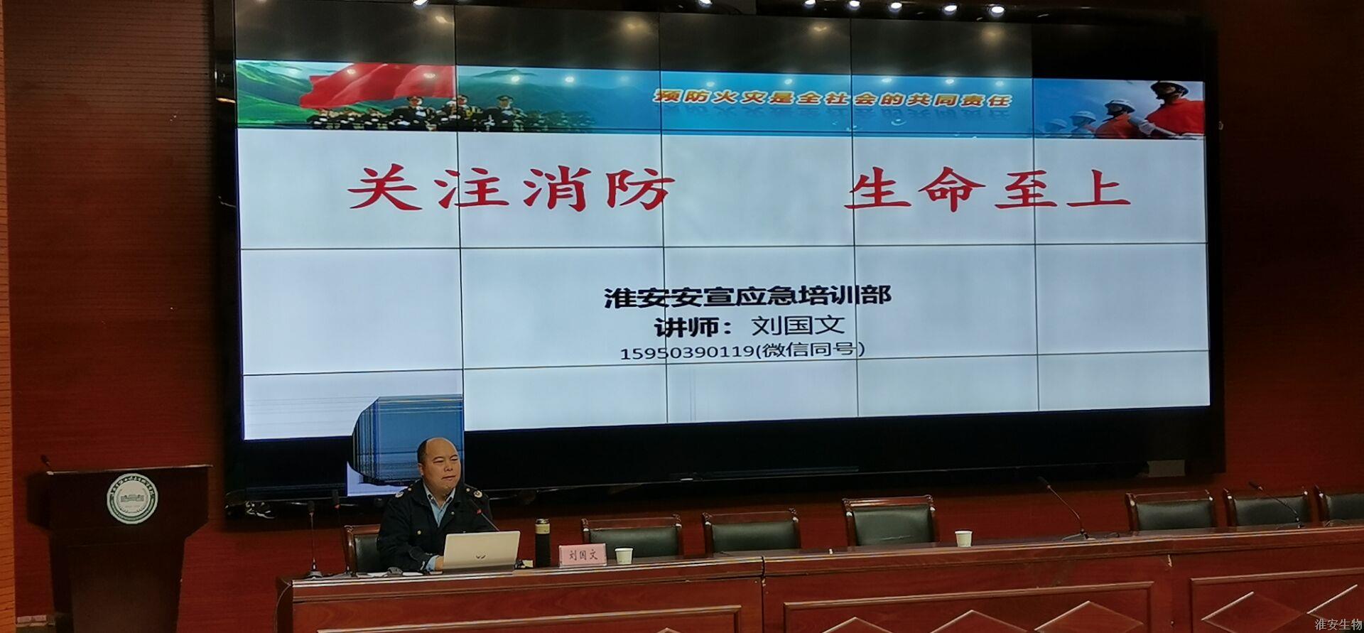 机电工程系消防安全知识培训讲座新闻稿2.jpg