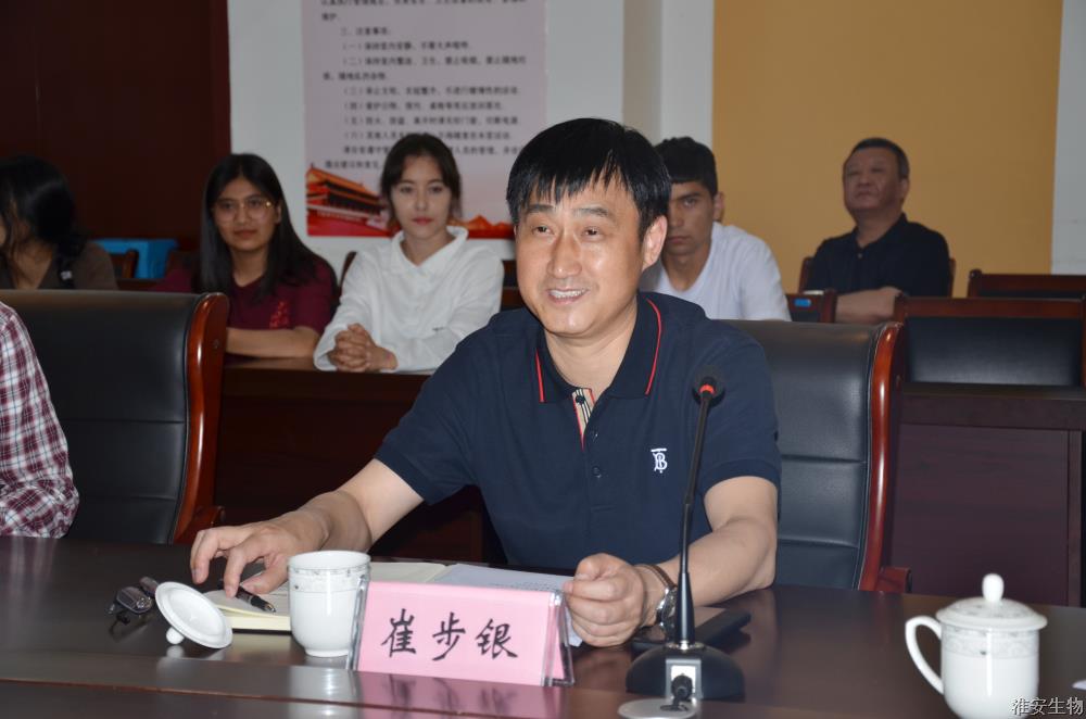 崔步银.jpg