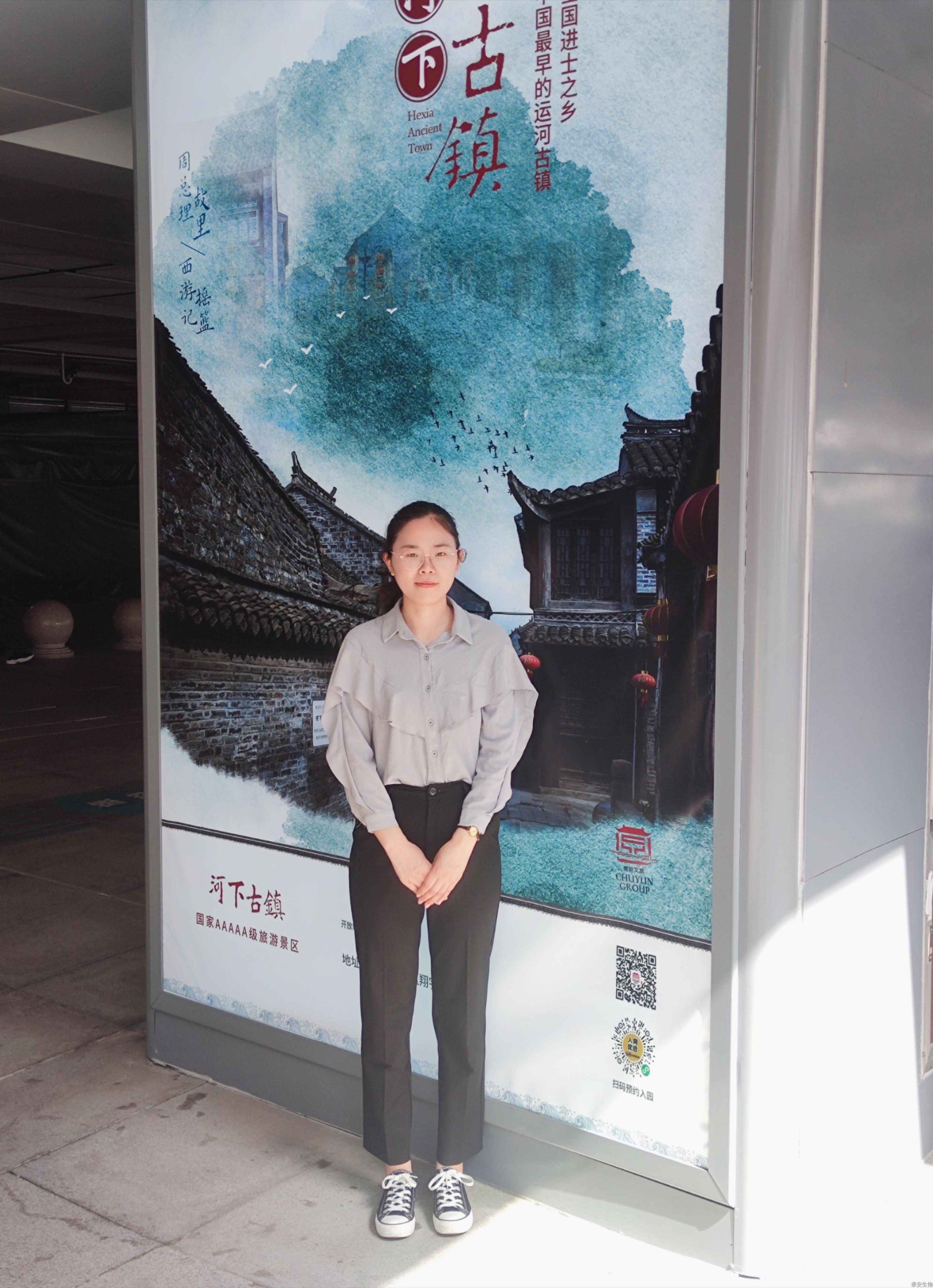 顾秋婷.jpg