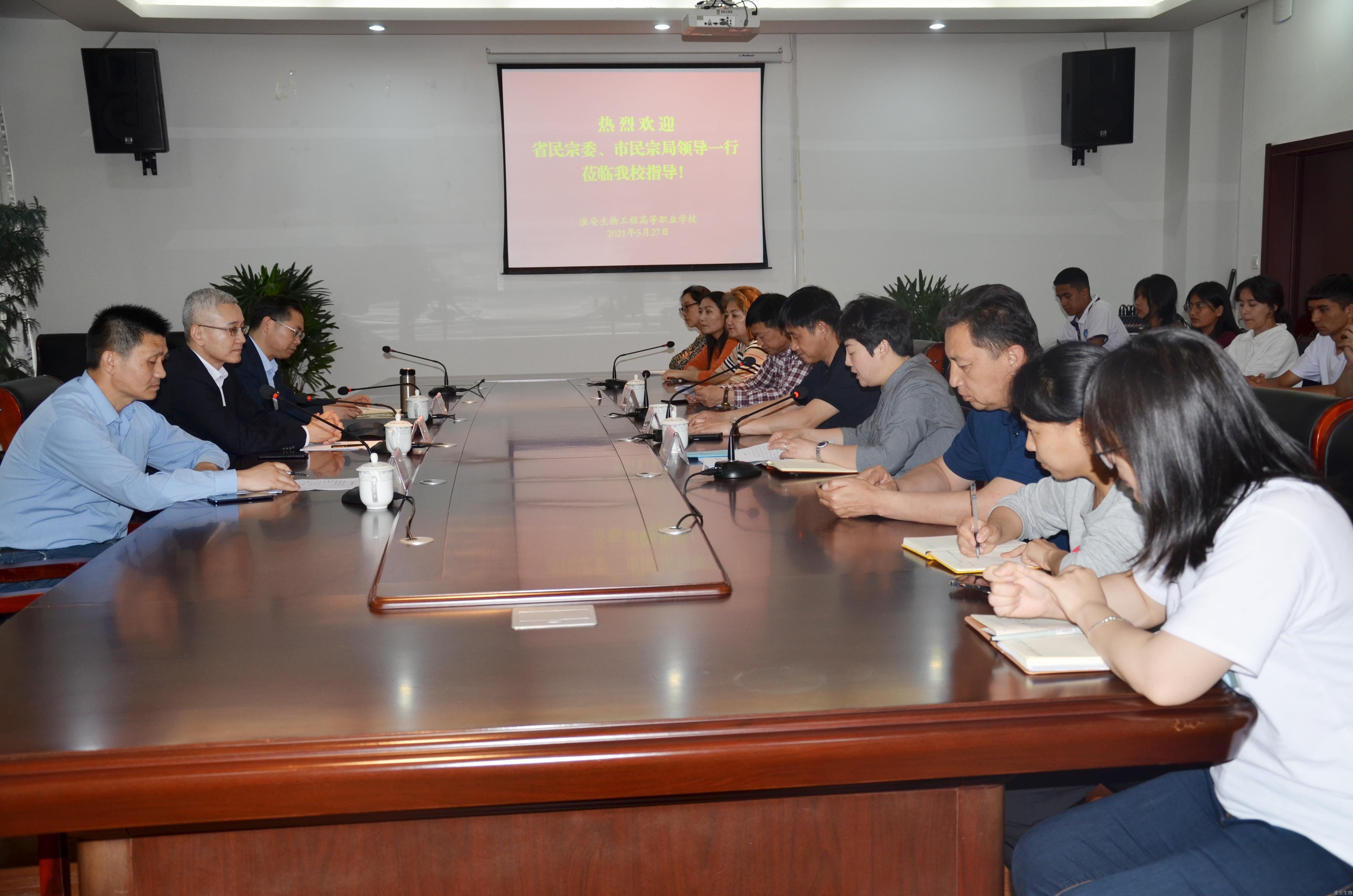座谈会.JPG