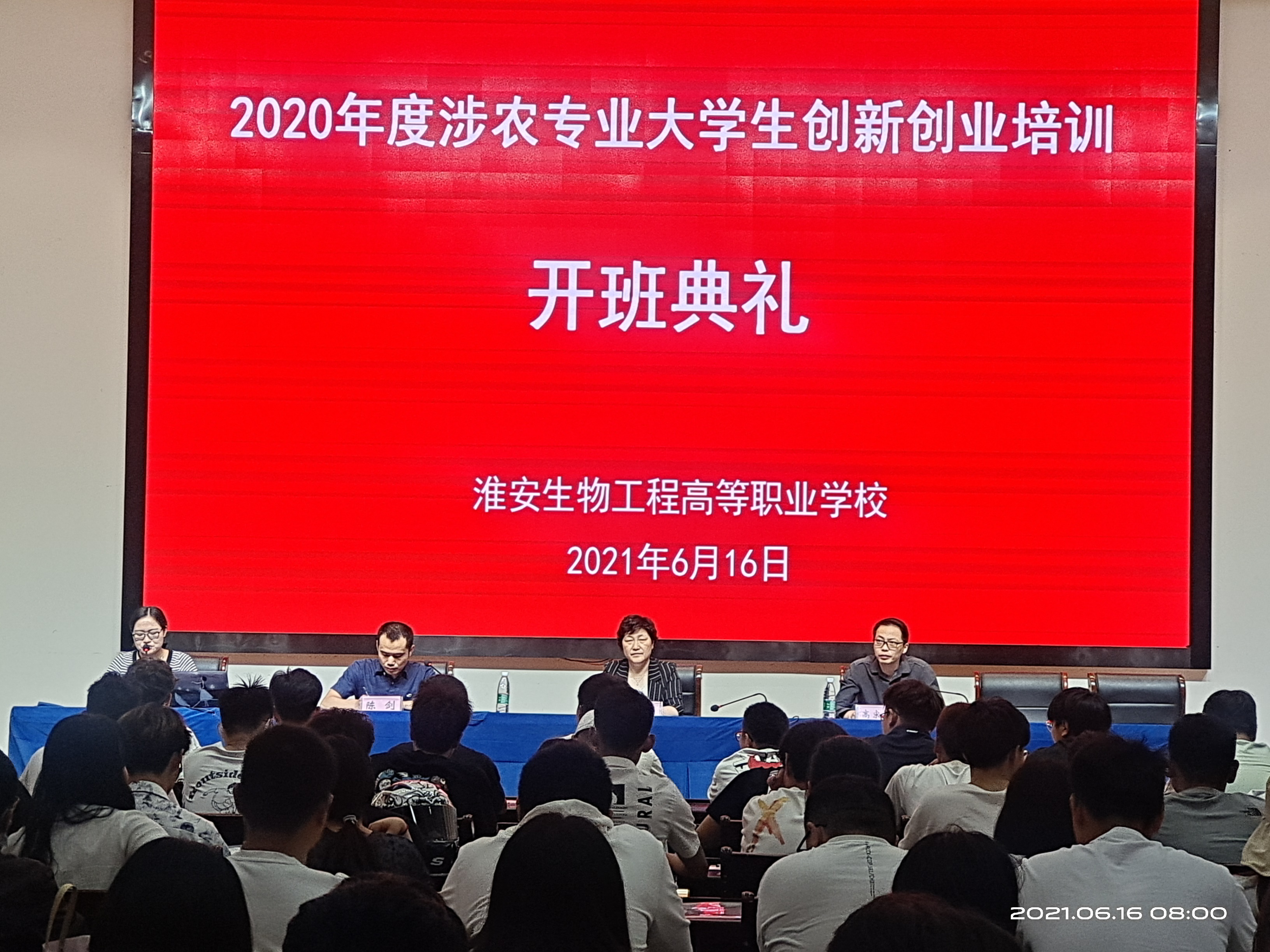 QQ图片20210626173257.jpg