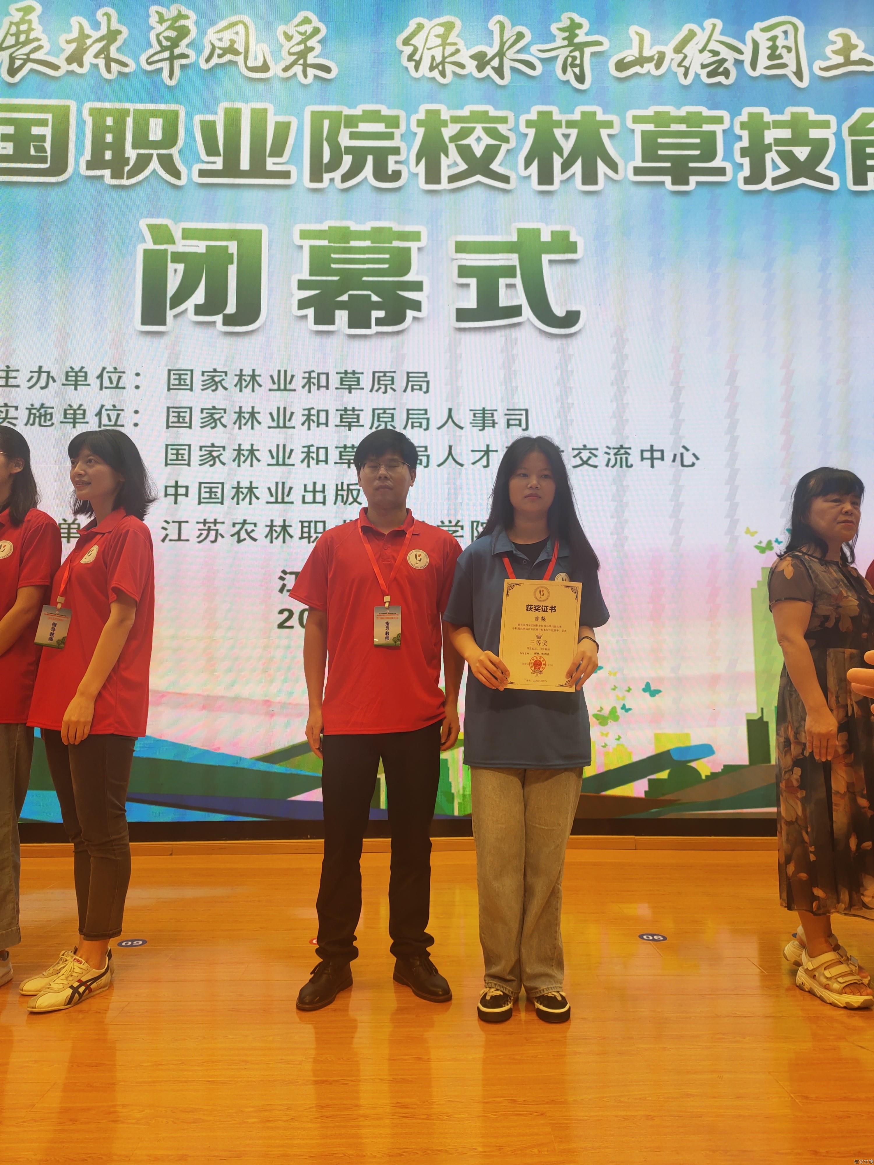 QQ图片20210712204643.jpg