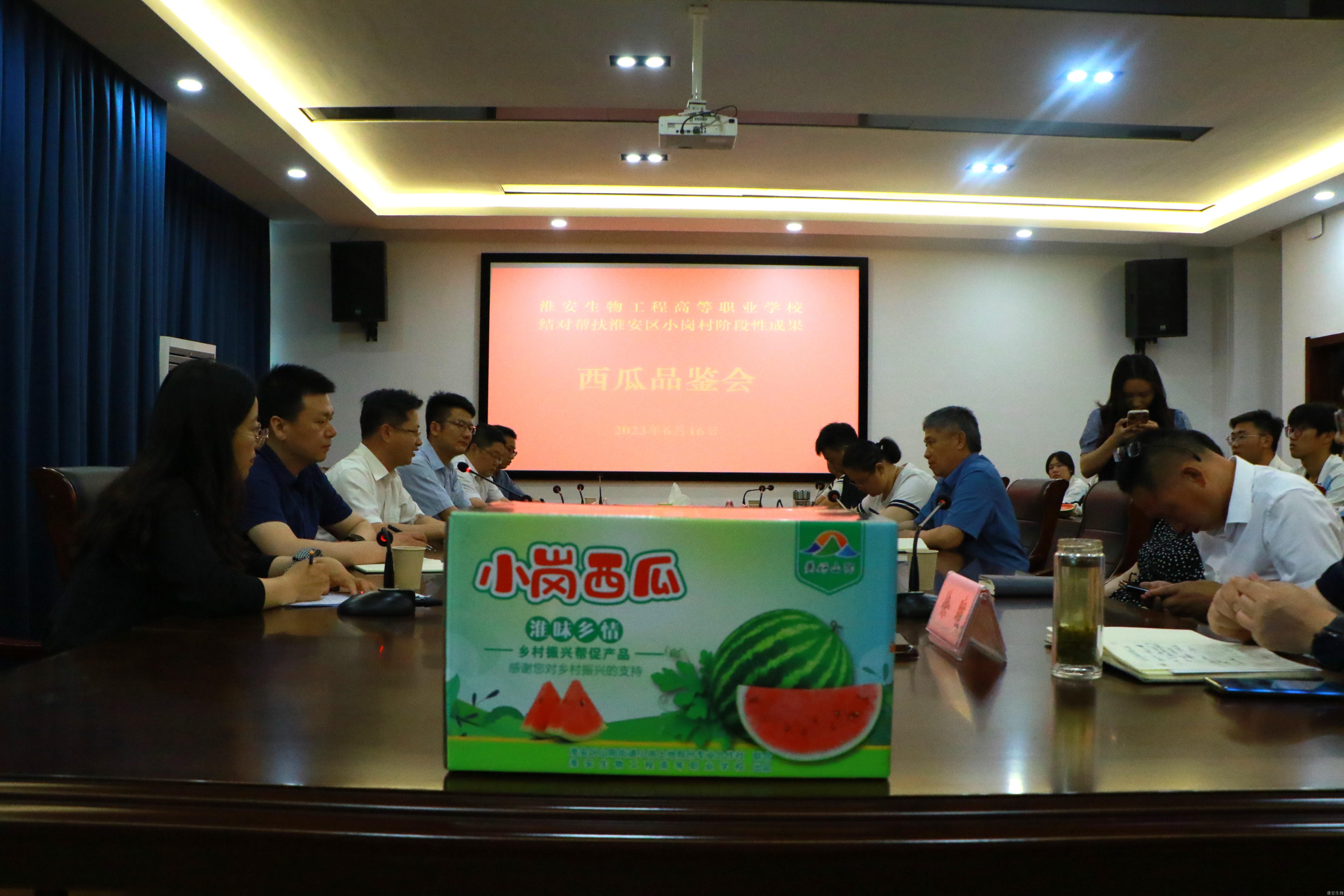 微信图片_20230619141008.jpg