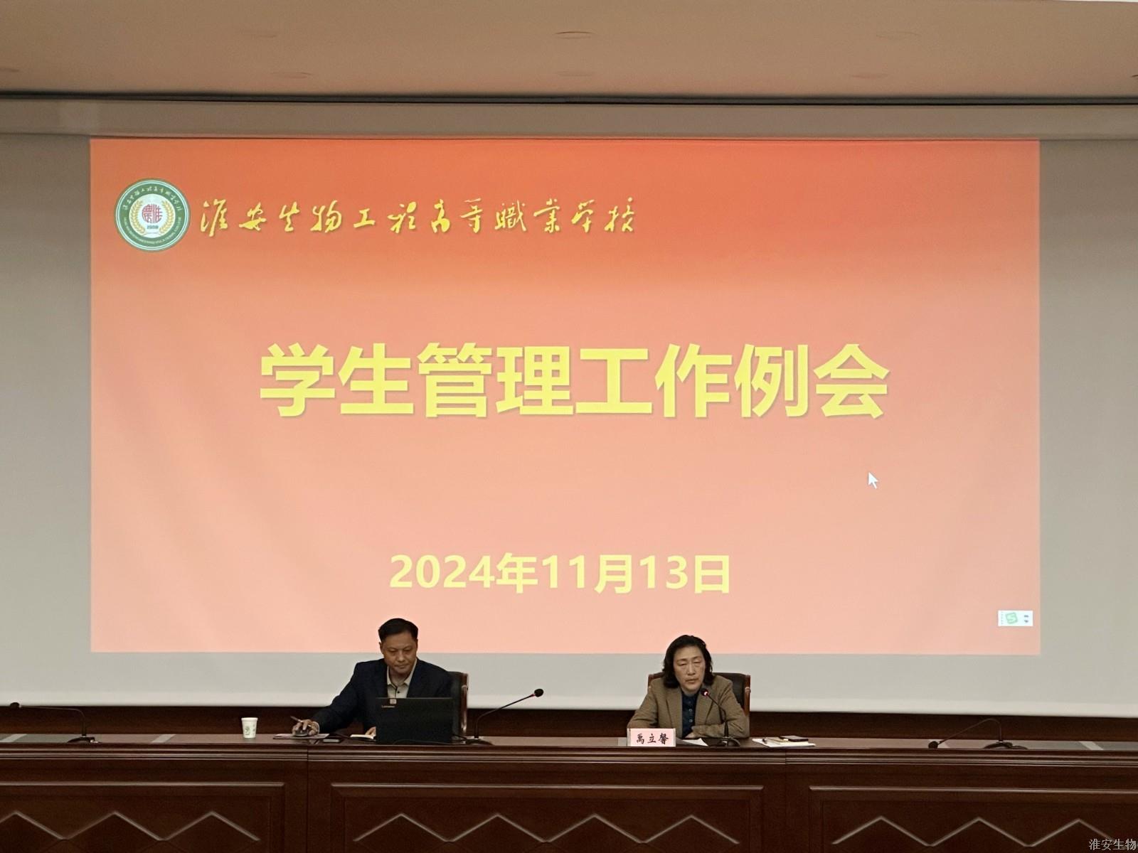 会议照片.jpg