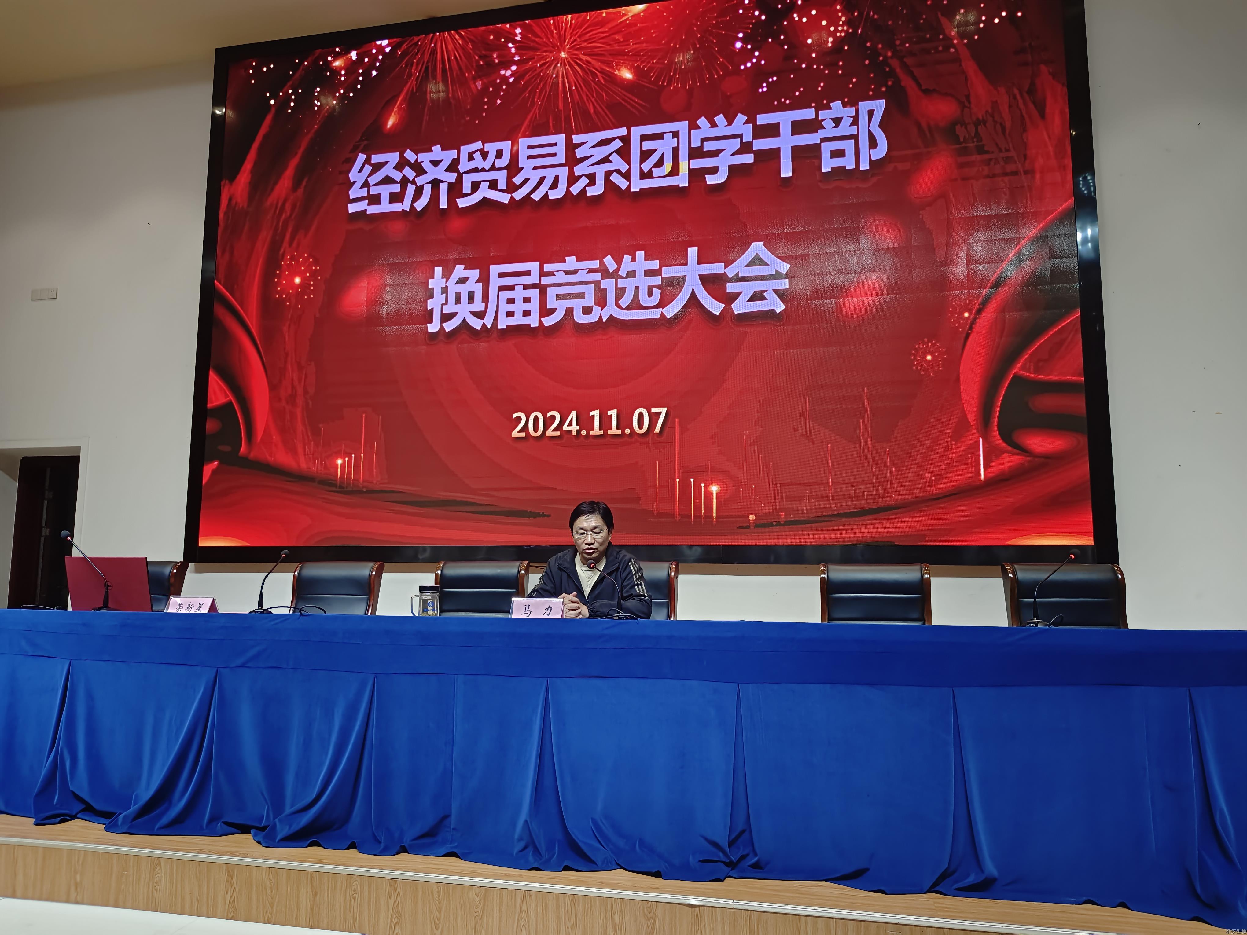 QQ图片20241108163835.jpg