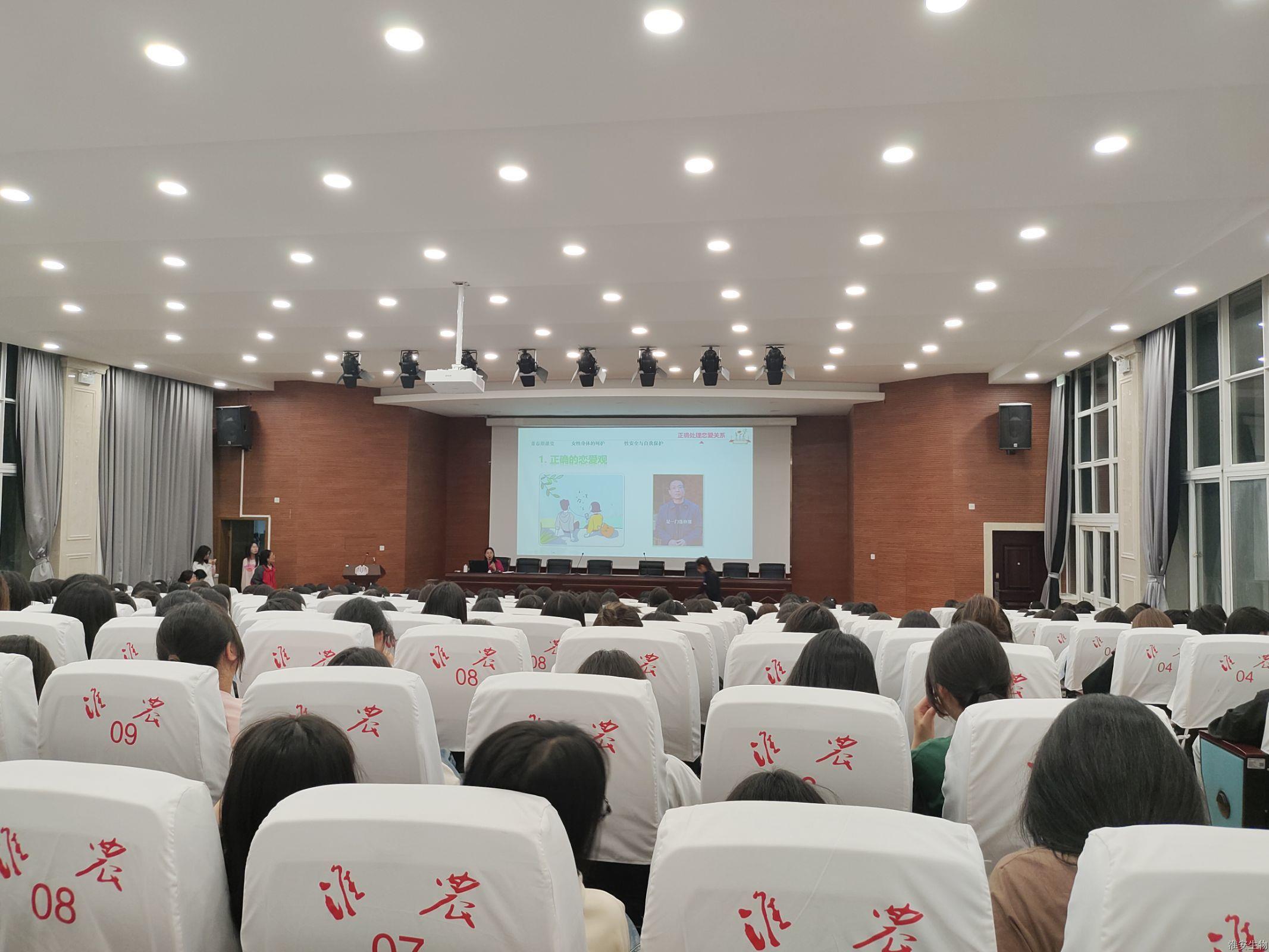 女生青春期知识课堂2.jpg