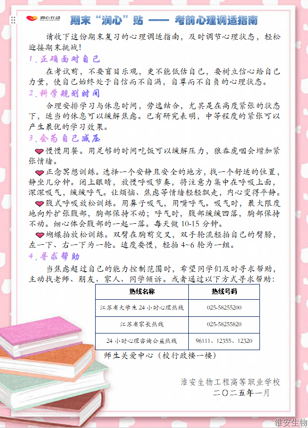 08142d1a7d4488889998e71c9beb9f43.png