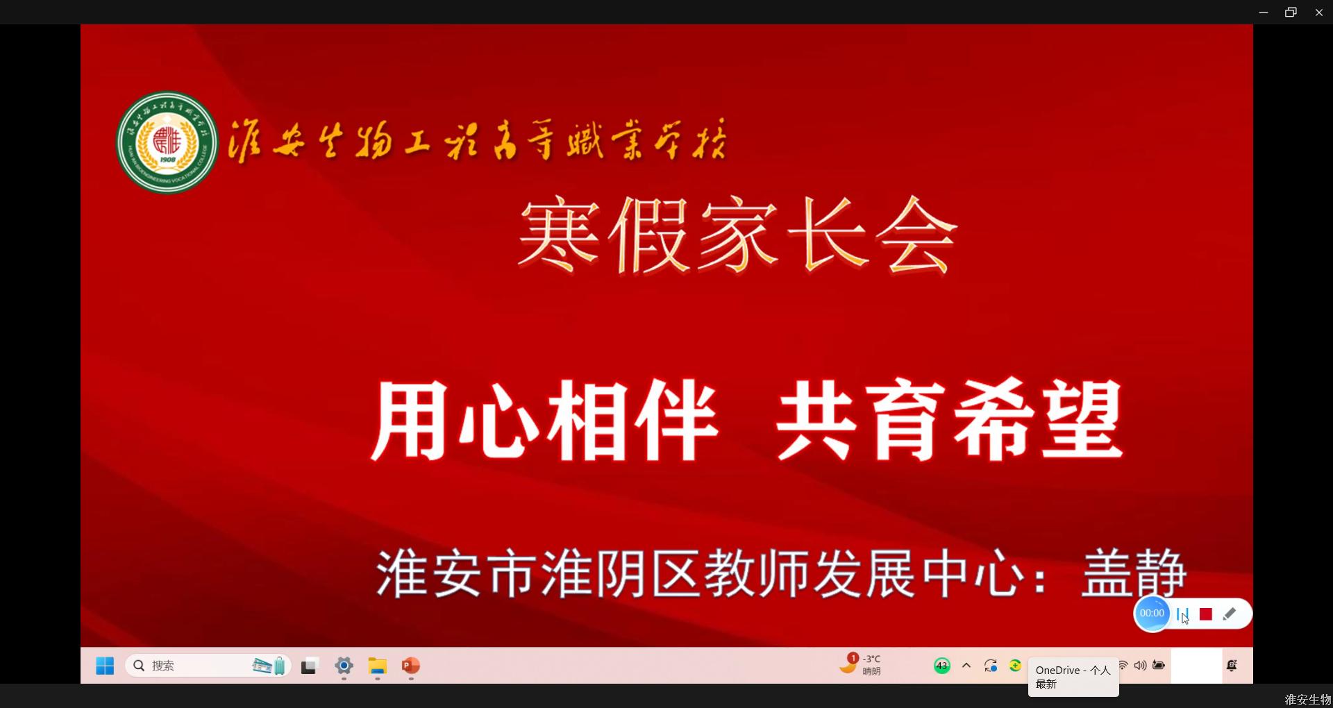 a3a9c82137cca707.png