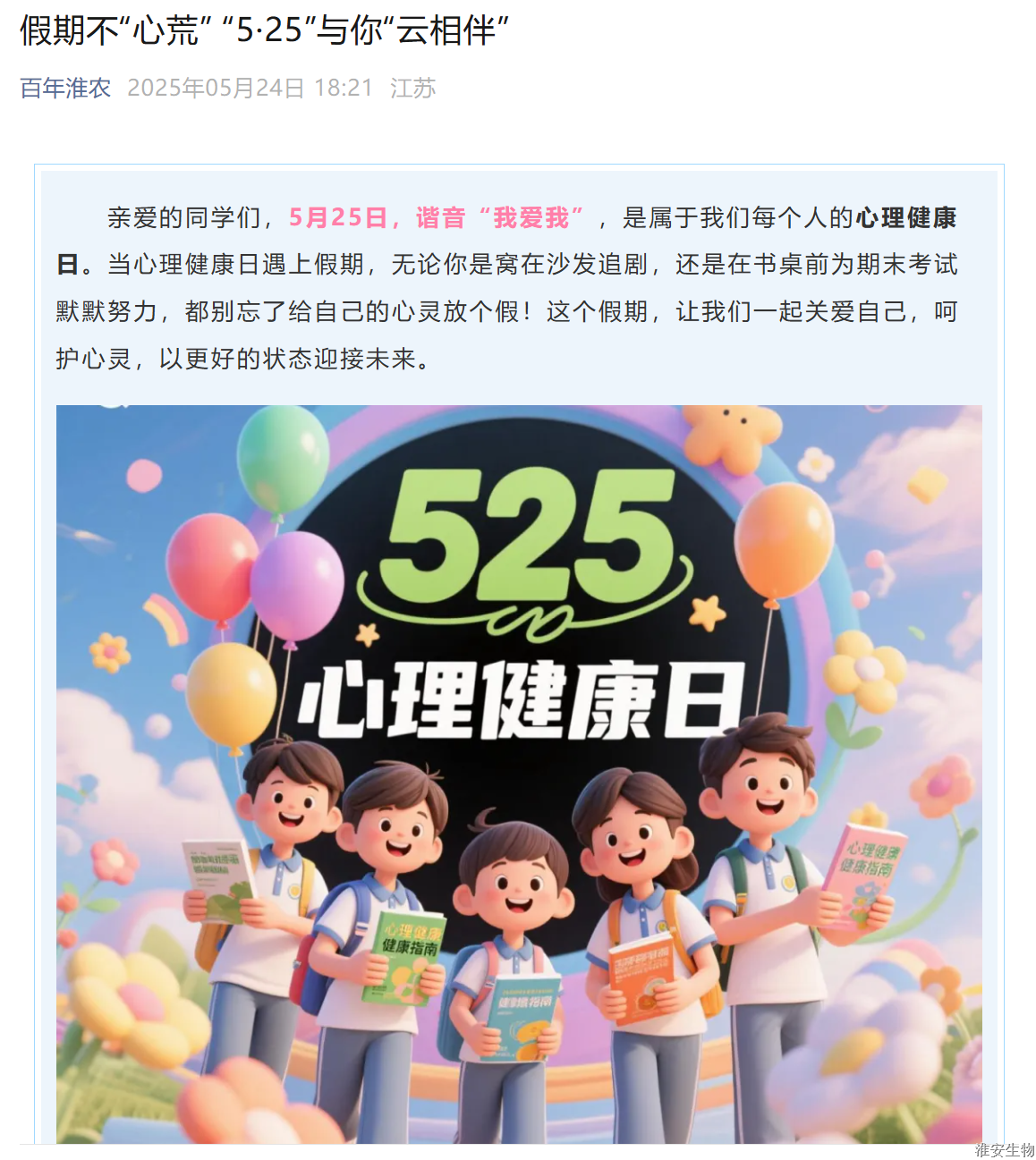 QQ20250528-174102.png