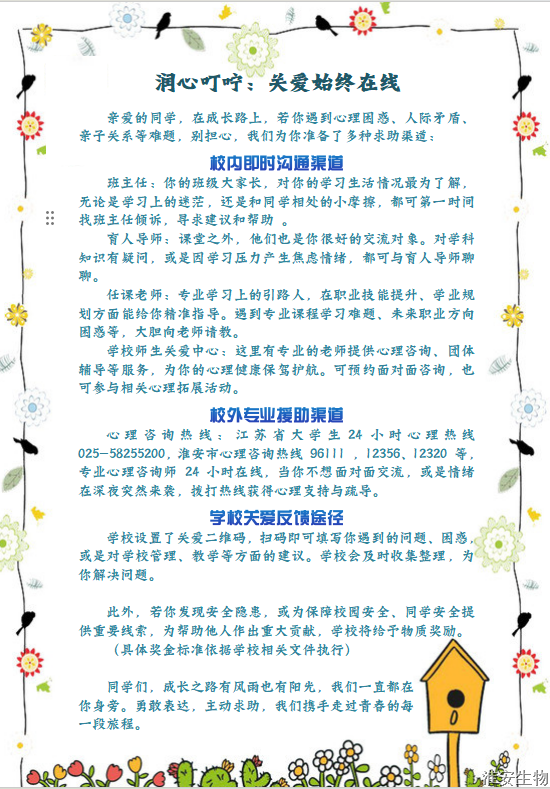 5e16cdc2d35162e11f12f255457fd18d.png