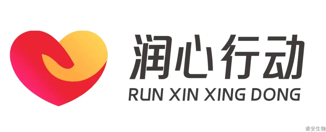 润心行动图片.PNG