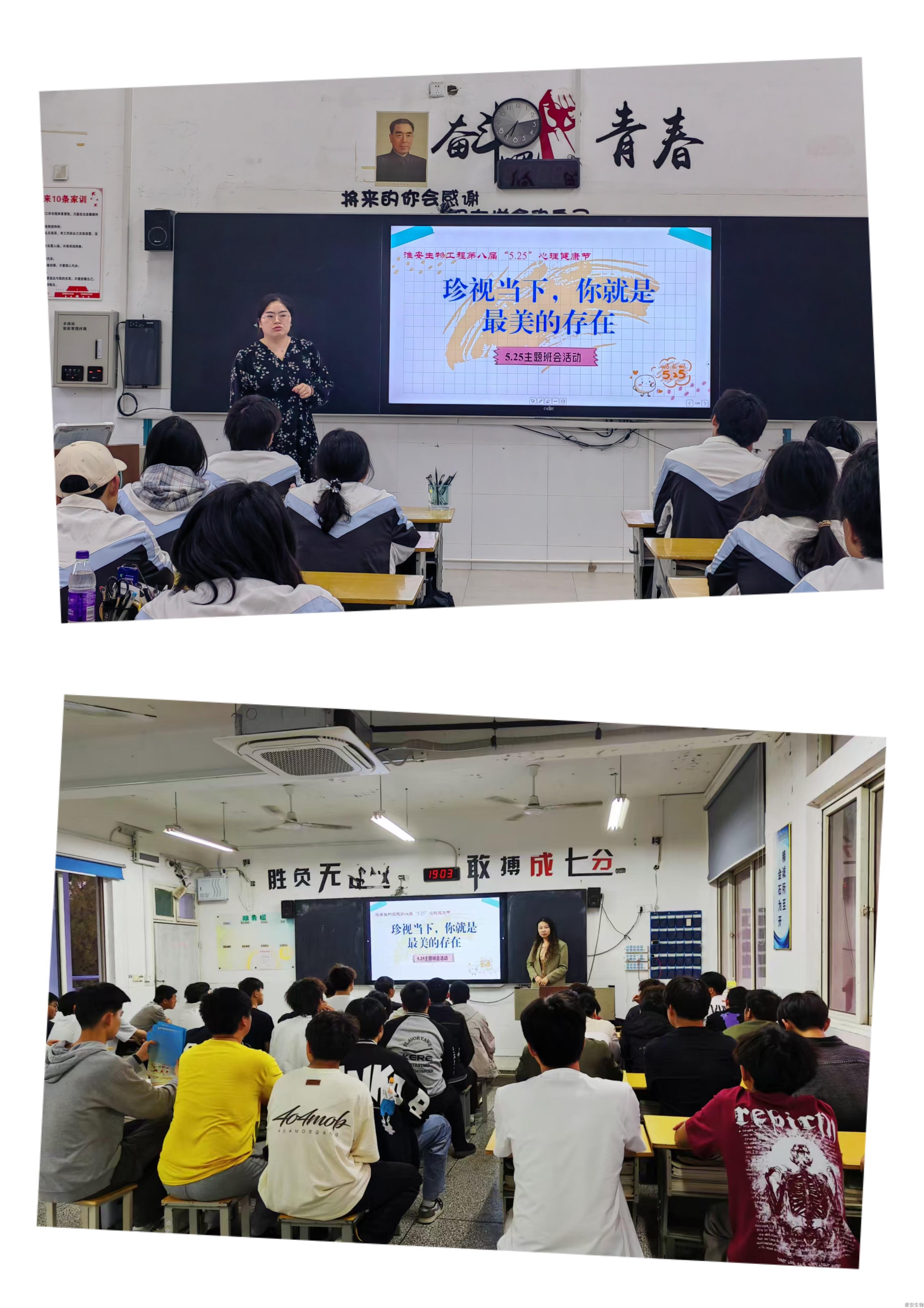主题班会.JPG